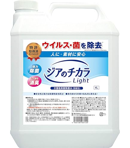 Amazon.co.jp: ジアのチカラLight 500ml : ドラッグストア
